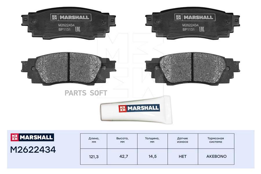 

Тормозные колодки дисковые задние Toyota Camry (V70) 17- / RAV4 V 18-; Lexus ES VII 18- /