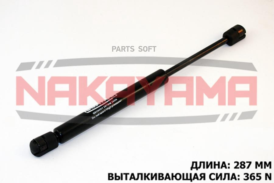 

АМОРТИЗАТОР КРЫШКИ БАГАЖНИКА SEAT CORDOBA 99-02, V 1шт