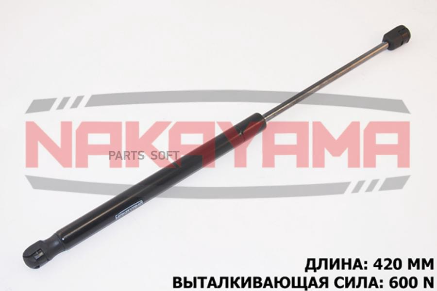 

АМОРТИЗАТОР КРЫШКИ БАГАЖНИКА SKODA PRAKTIK 07-, RO 1шт