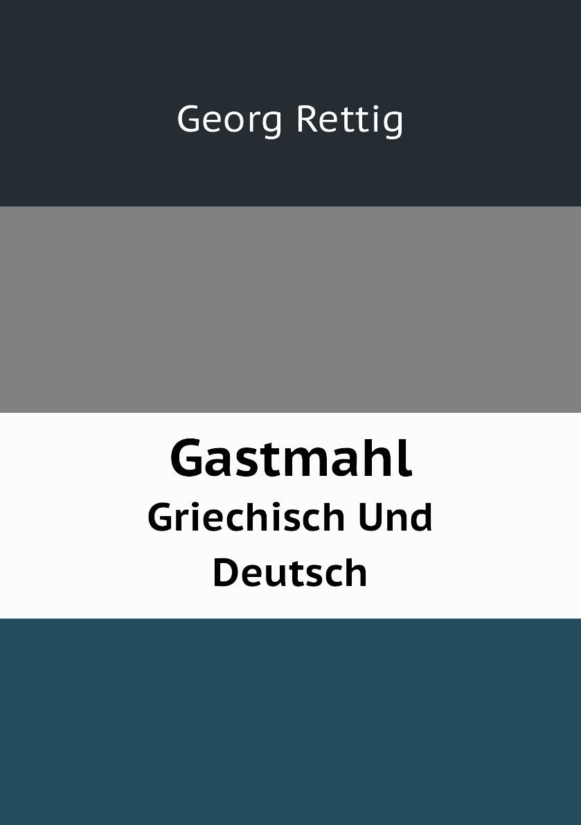 

Gastmahl