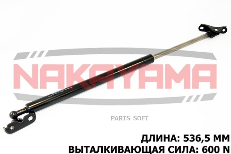 

АМОРТИЗАТОР КРЫШКИ БАГАЖНИКА TOYOTA CARINA E WAGON 1шт