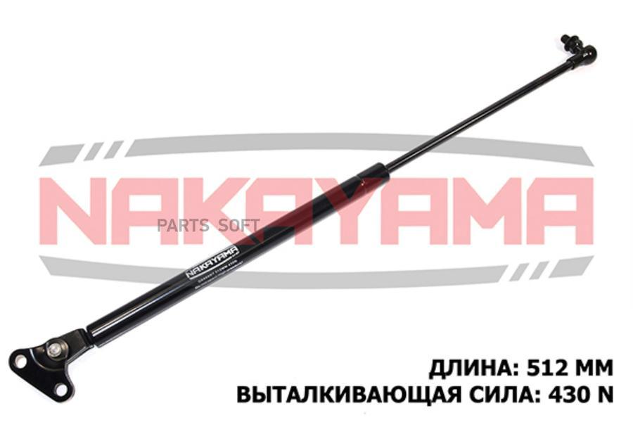 

Амортизатор крышки багажника TOYOTA LAND CRUISER 1 1шт
