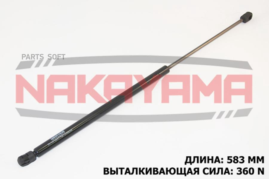 

АМОРТИЗАТОР КРЫШКИ БАГАЖНИКА VW GOLF III VARIANT 9 1шт