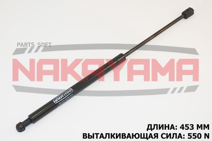 

АМОРТИЗАТОР КРЫШКИ БАГАЖНИКА VW PASSAT VARIANT 05- 1шт
