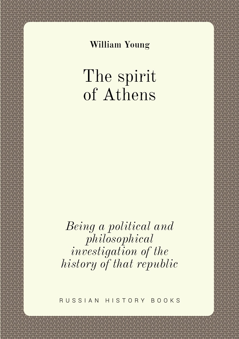 

The spirit of Athens