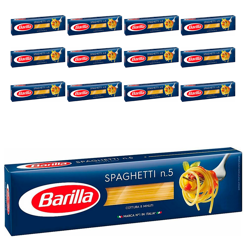 Спагетти №5 Barilla 450г 12 шт.