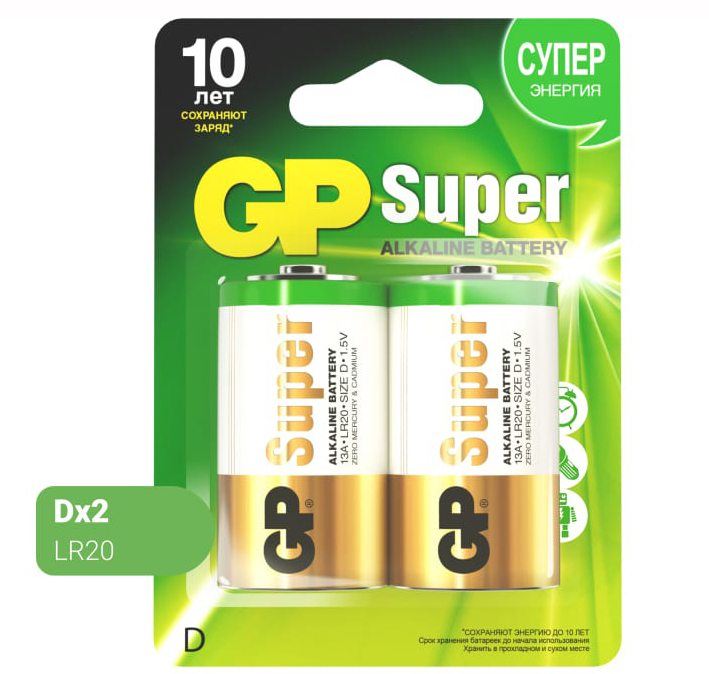 Деталь GP BATTERIES арт. GP 13A-2CR2