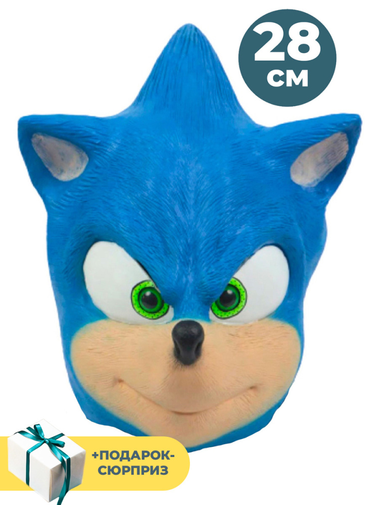 Карнавальная маска StarFriend еж Соник Sonic резина 28х32 см