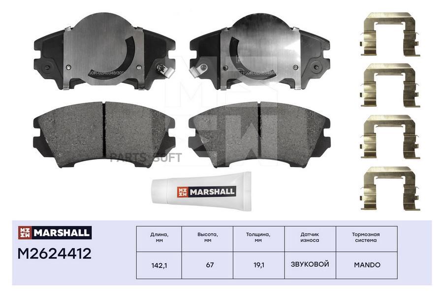 

Тормозные колодки дисковые передние Opel Astra (H, J) 09-, Opel Insignia A (G09) 08- ;