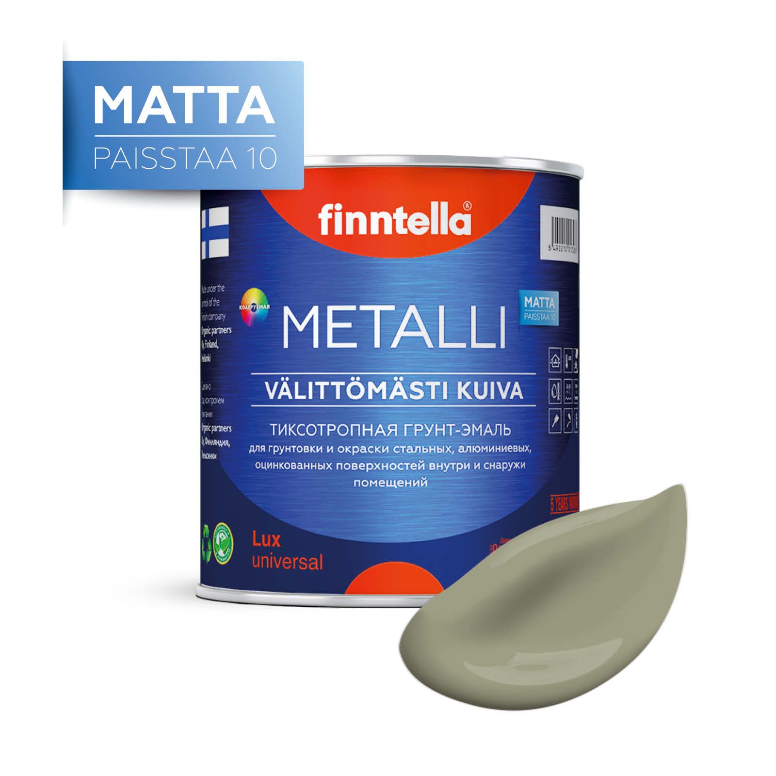 

Краска METALLI Matta, KHAKI серо-зеленый, 0,9л, METALLI Matta