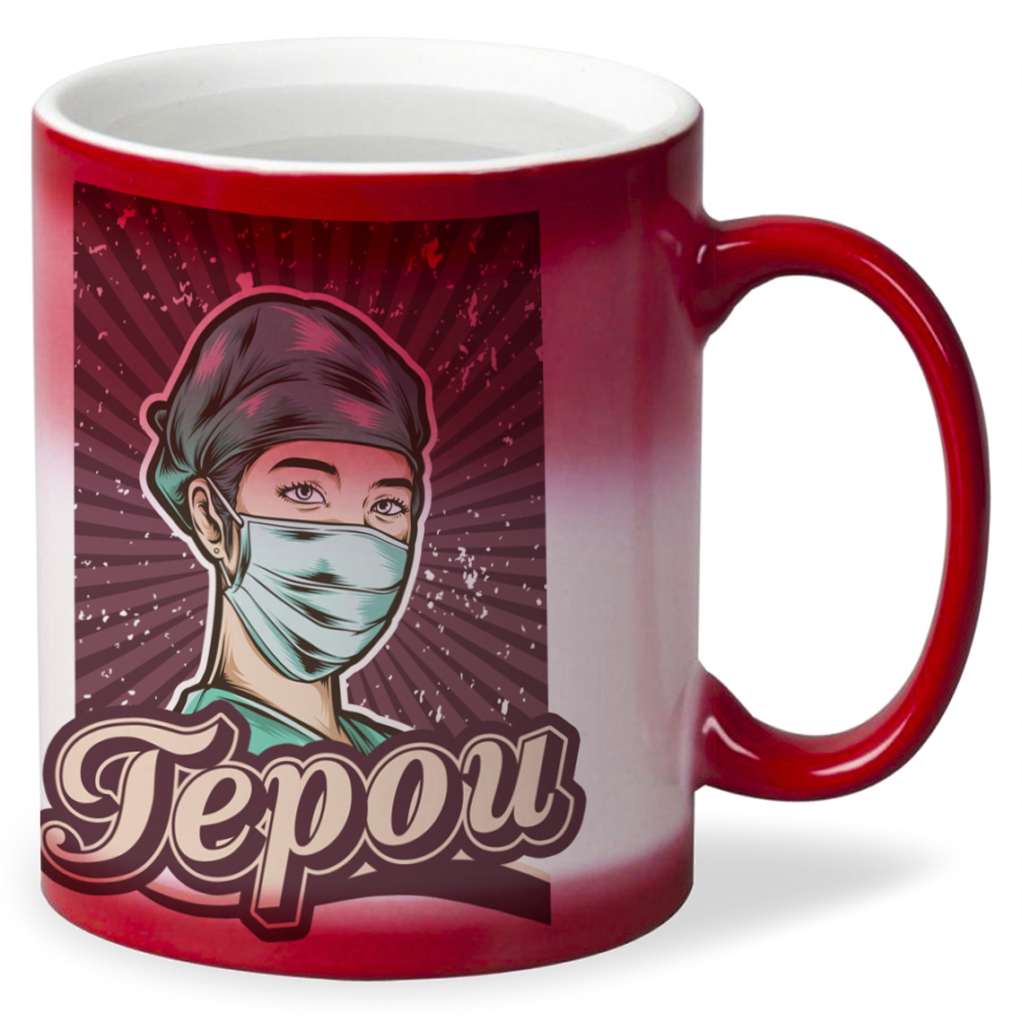 

Кружка CoolPodarok Прикол. Короновирус. Не все герои носят плащи. Врачи