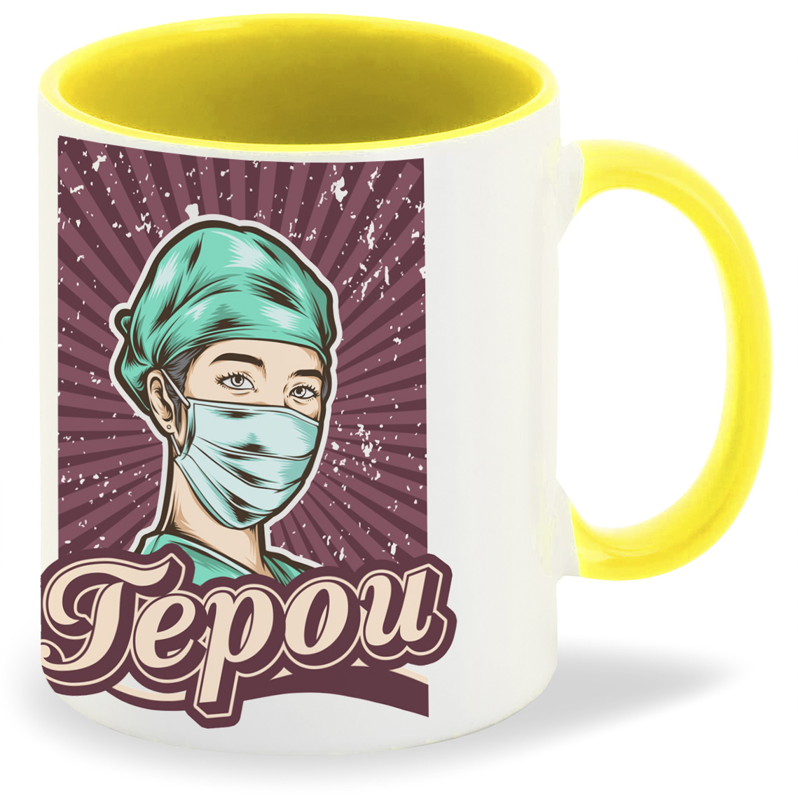 

Кружка CoolPodarok Прикол. Короновирус. Не все герои носят плащи. Врачи