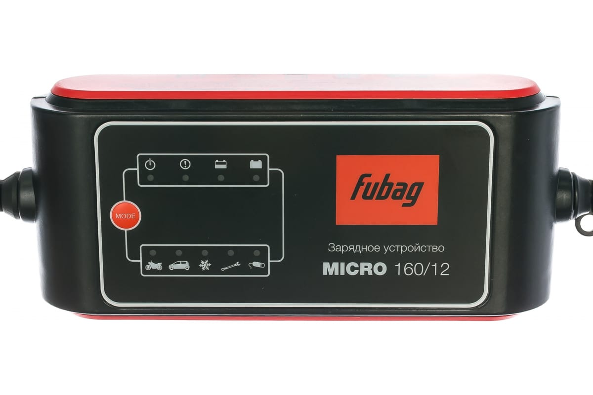 Зарядное устройство FUBAG MICRO 16012 68826 955800₽