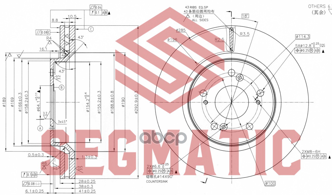 

Диск Тормозной SEGMATIC sbd30093035