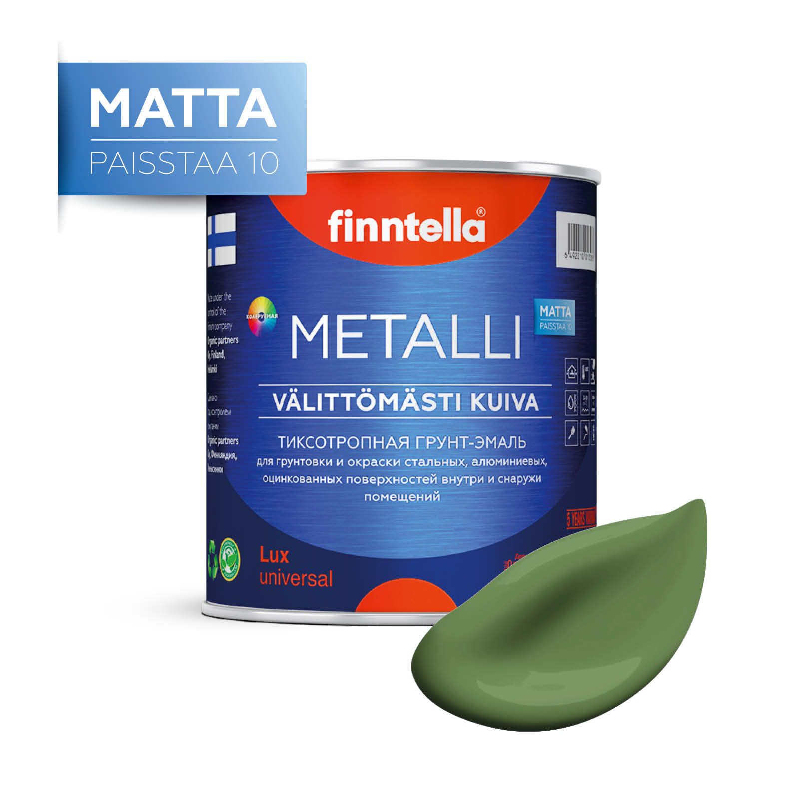 Краска METALLI Matta, VIHREA зеленый, 0,9л