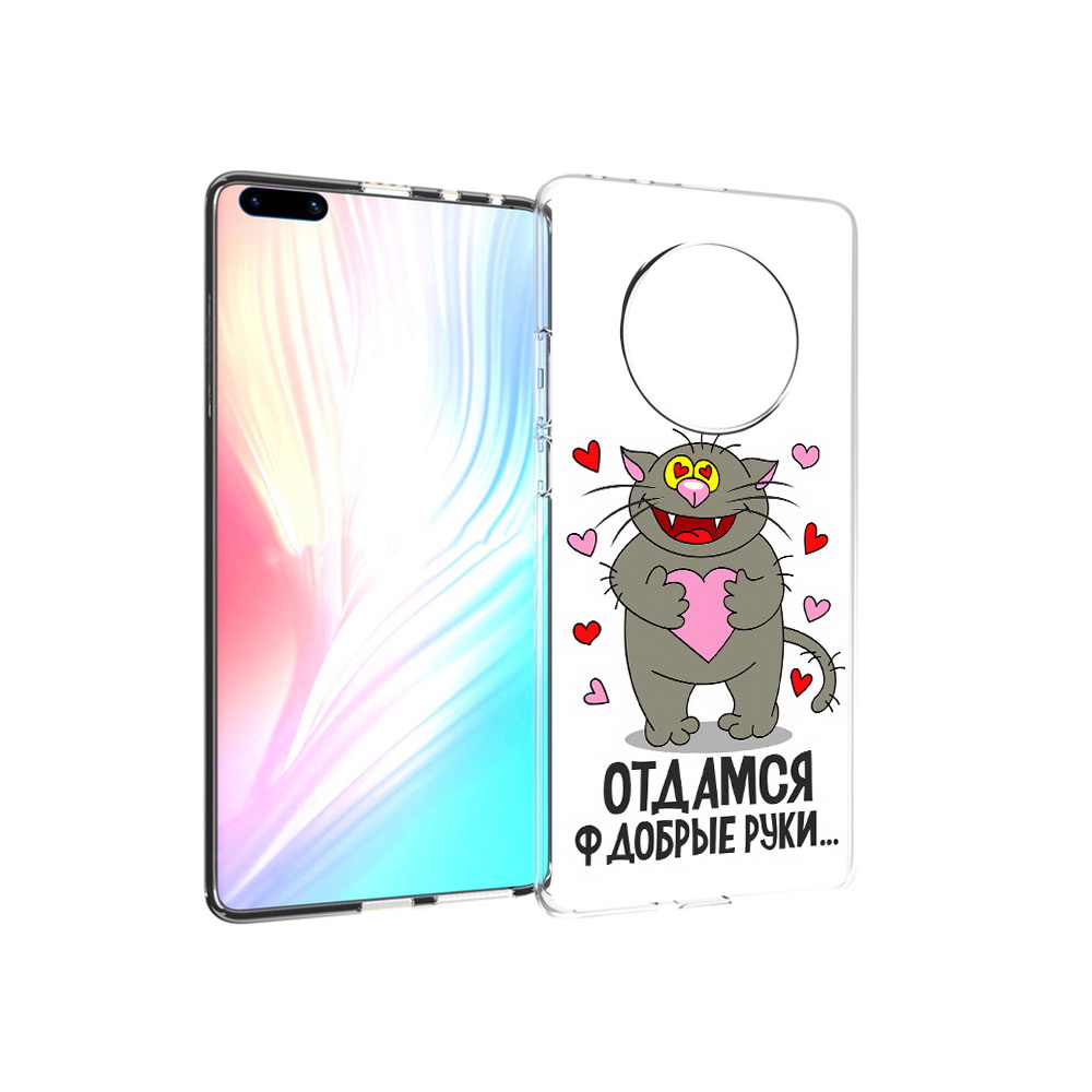 

Чехол MyPads Tocco для Huawei Mate 40 Pro Отдамся в добрые руки, Прозрачный, Tocco