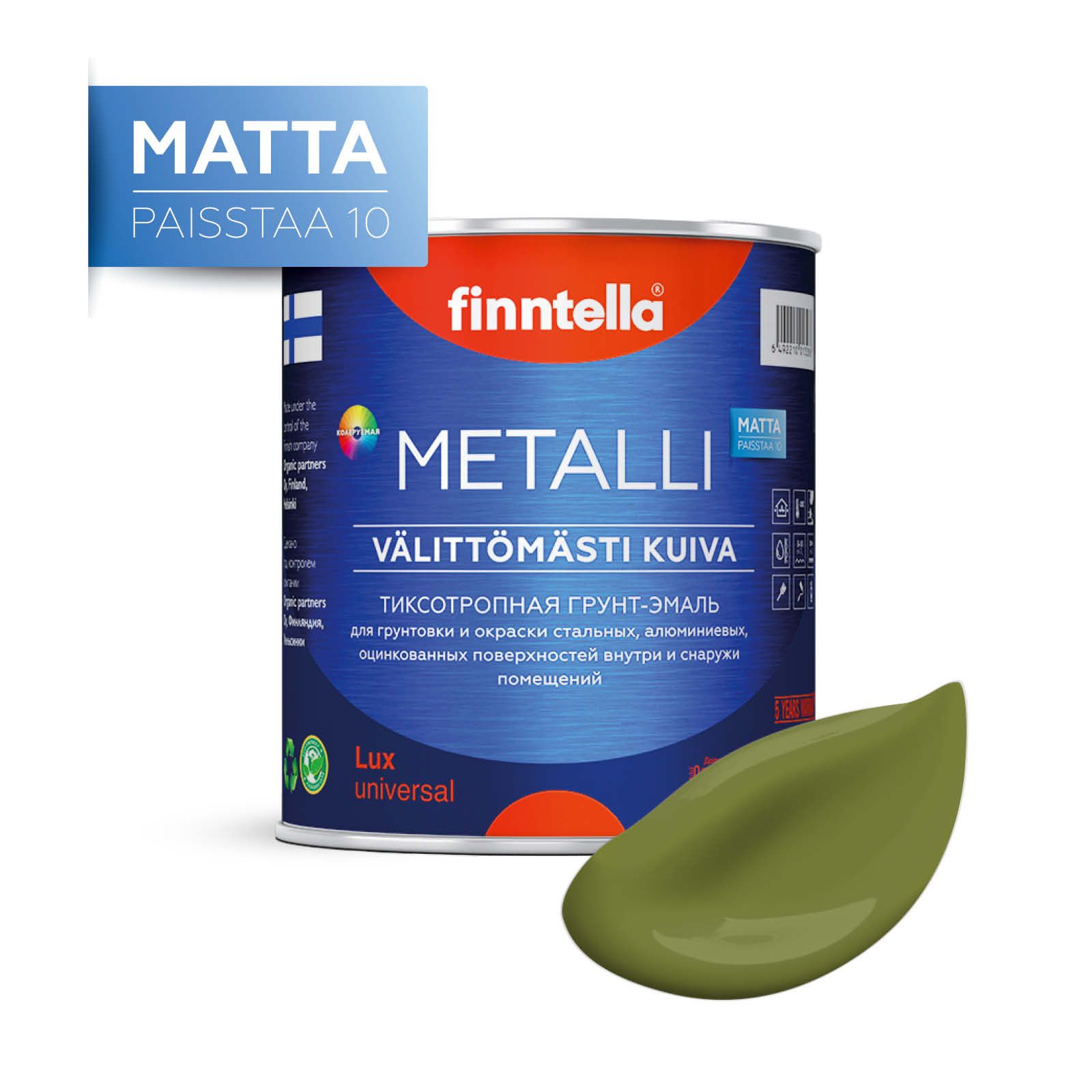 

Краска METALLI Matta, RUOHO травяной зеленый, 0,9л, METALLI Matta