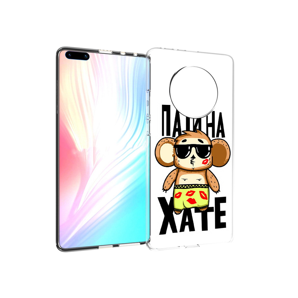 

Чехол MyPads Tocco для Huawei Mate 40 Pro Пати на Хате, Прозрачный, Tocco