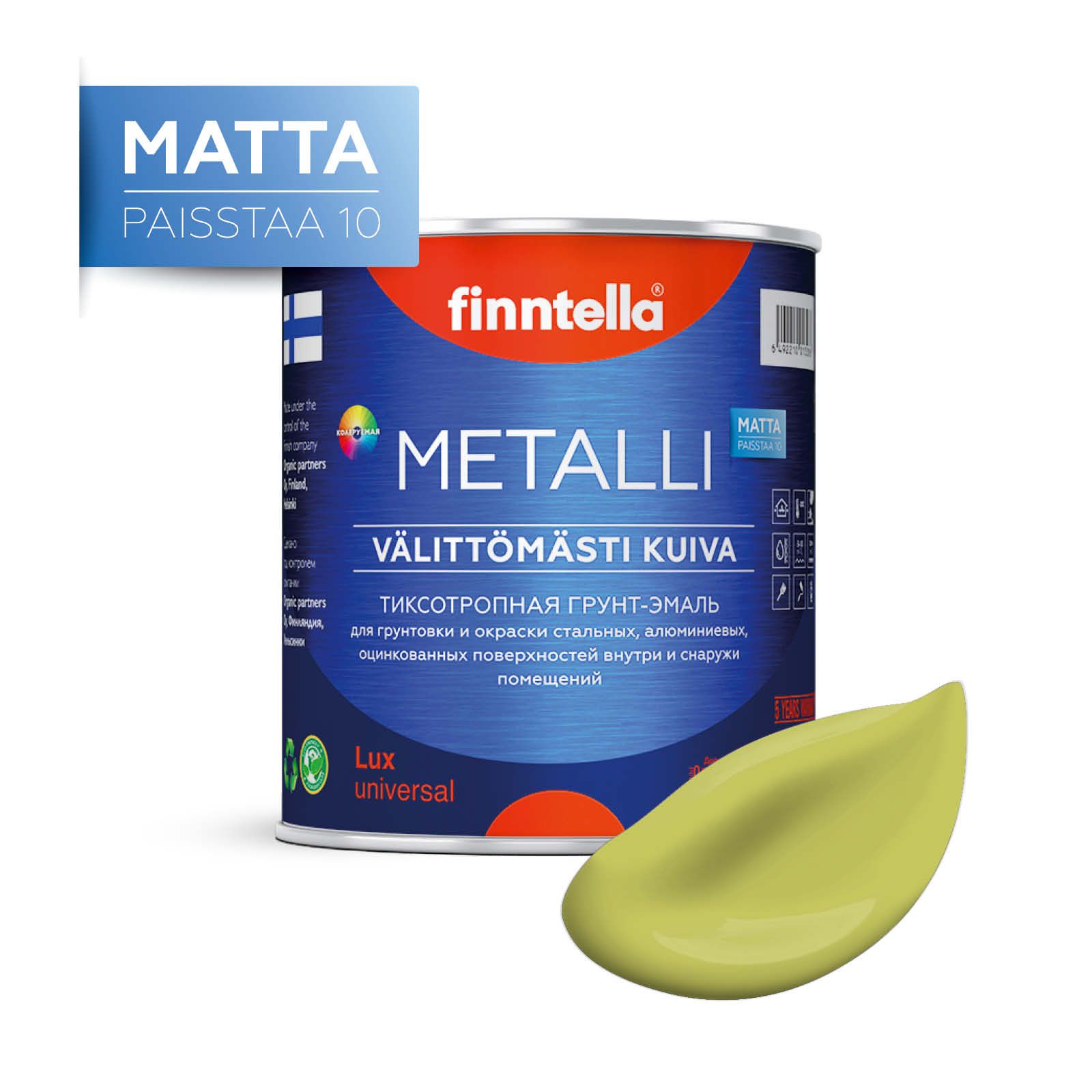 

Краска METALLI Matta, LAHTEE ярко-зеленый, 0,9л, METALLI Matta