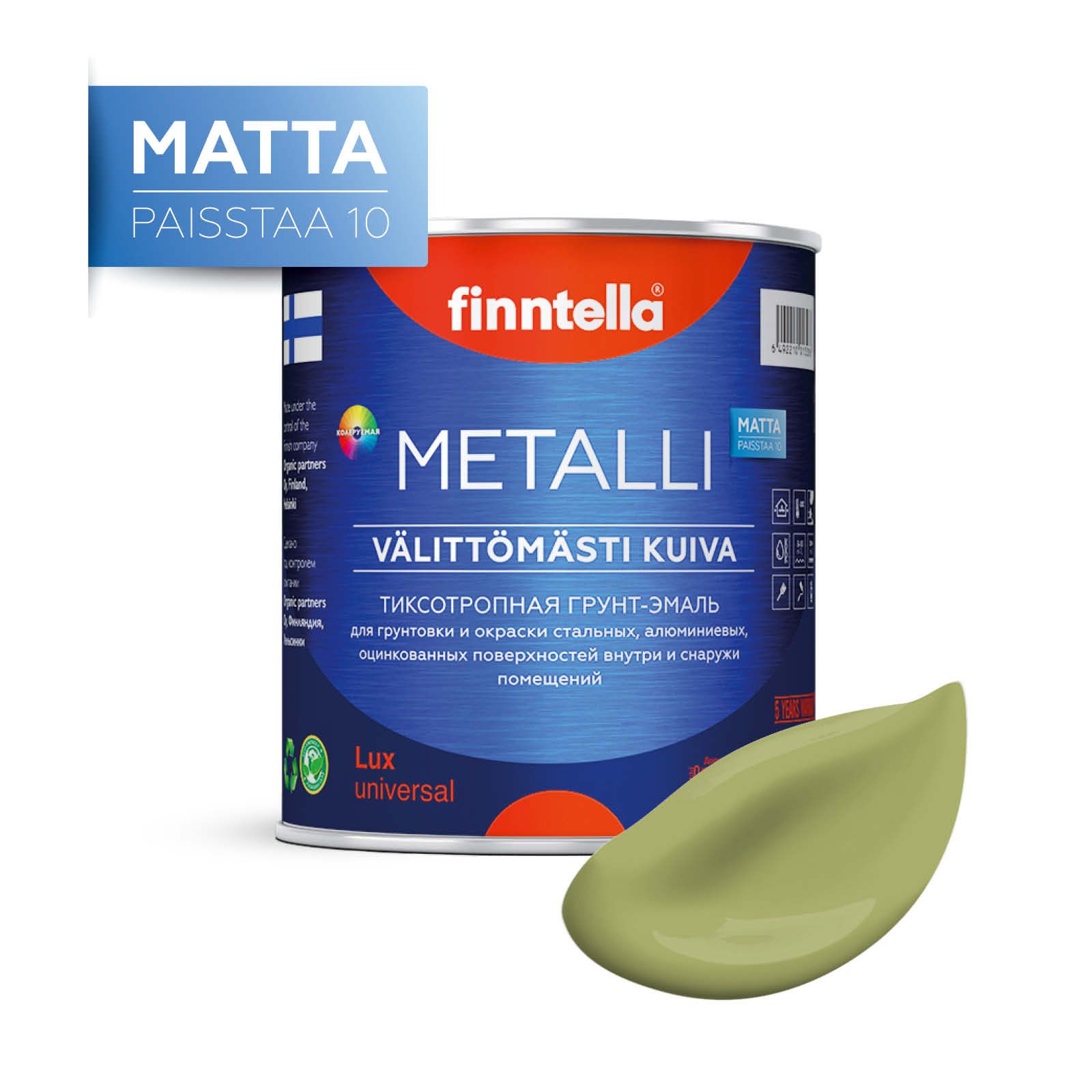 

Краска METALLI Matta, METSA зеленый, 0,9л, METALLI Matta