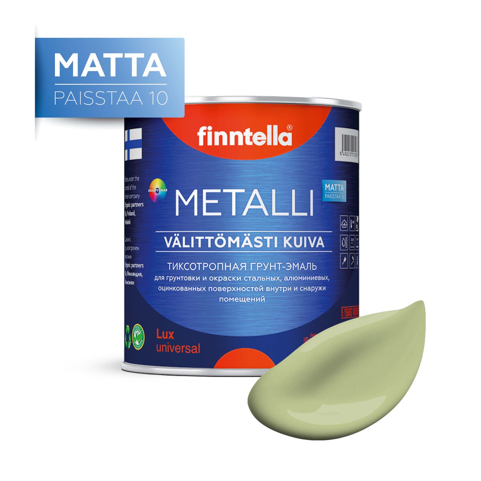 

Краска METALLI Matta, VIHREA TEE пастельно-зеленый, 0,9л, METALLI Matta