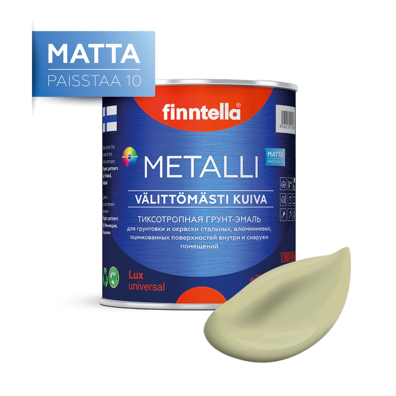 

Краска METALLI Matta, LAMMIN бледно-зелёный, 0,9л, Зеленый, METALLI Matta