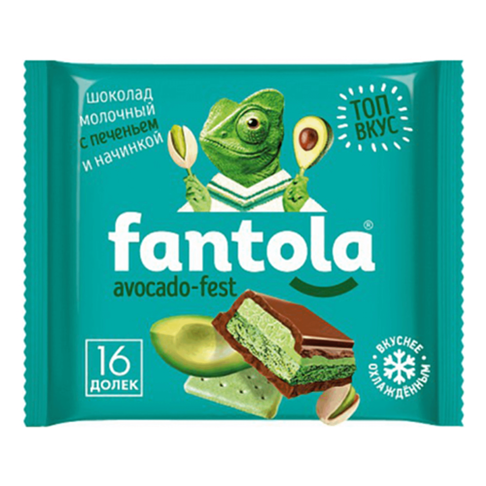 Шоколад Fantola Avocado fest молочный с печеньем 66 г 90₽