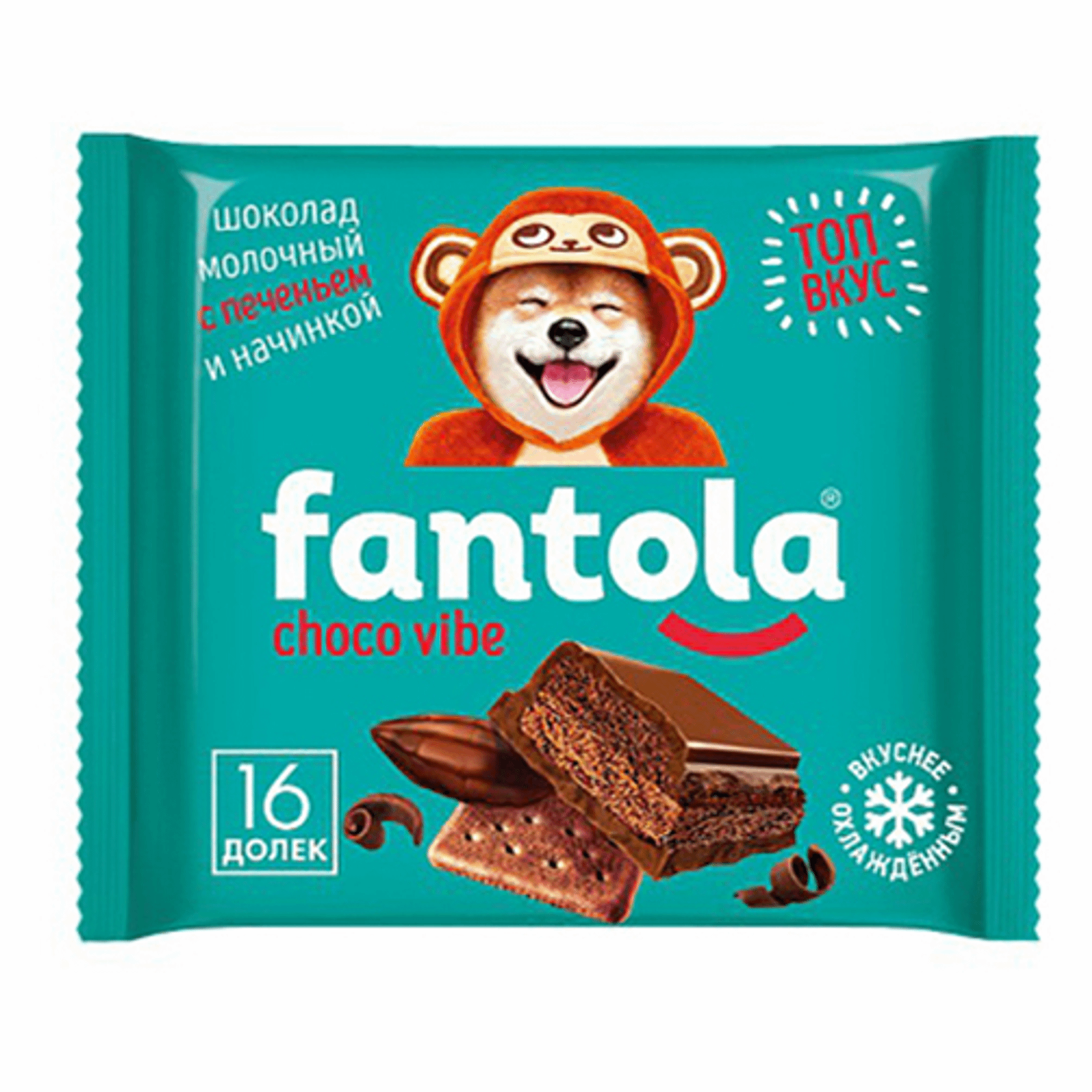 Шоколад Fantola Choco vibe молочный с печеньем 66 г