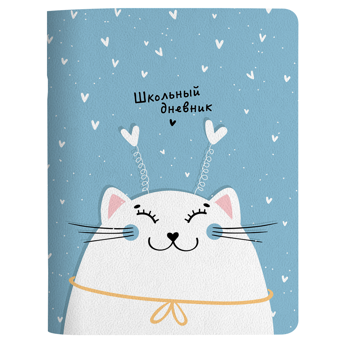 

Дневник школьный Be Smart Mur-Mur для старших классов, голубой, 165x213 мм, 48 л