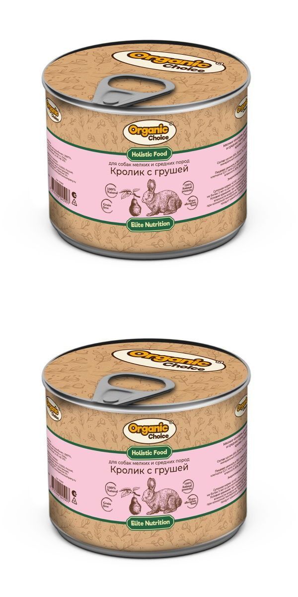 

Влажный корм для малых и средних собак Organic Сhoice, кролик с грушей 240 гр., 2 шт.