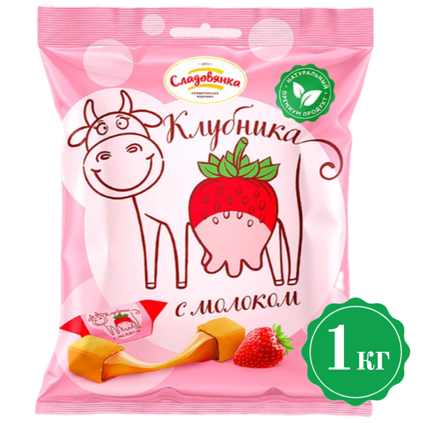 Конфеты Сладовянка коровка клубника с молоком, 1 кг