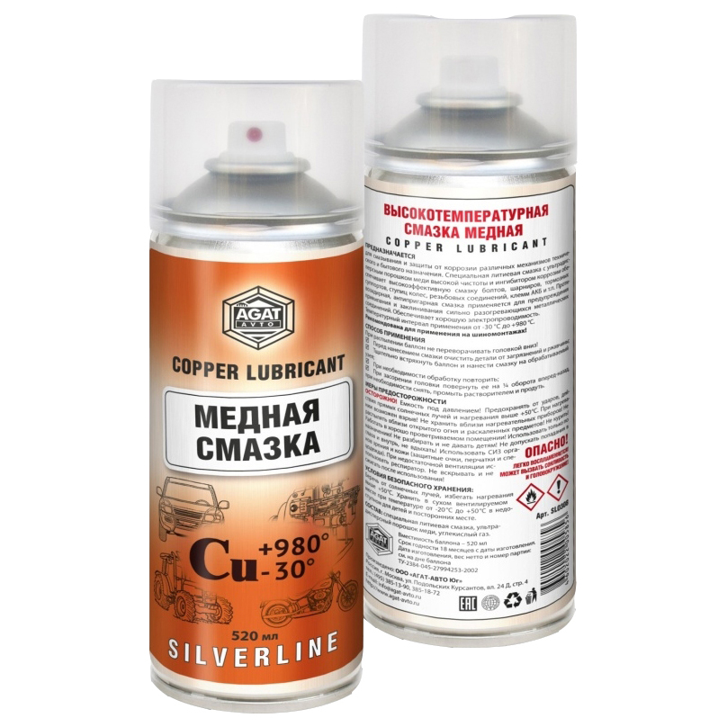 Смазка медная (аэрозоль) (0.52L)