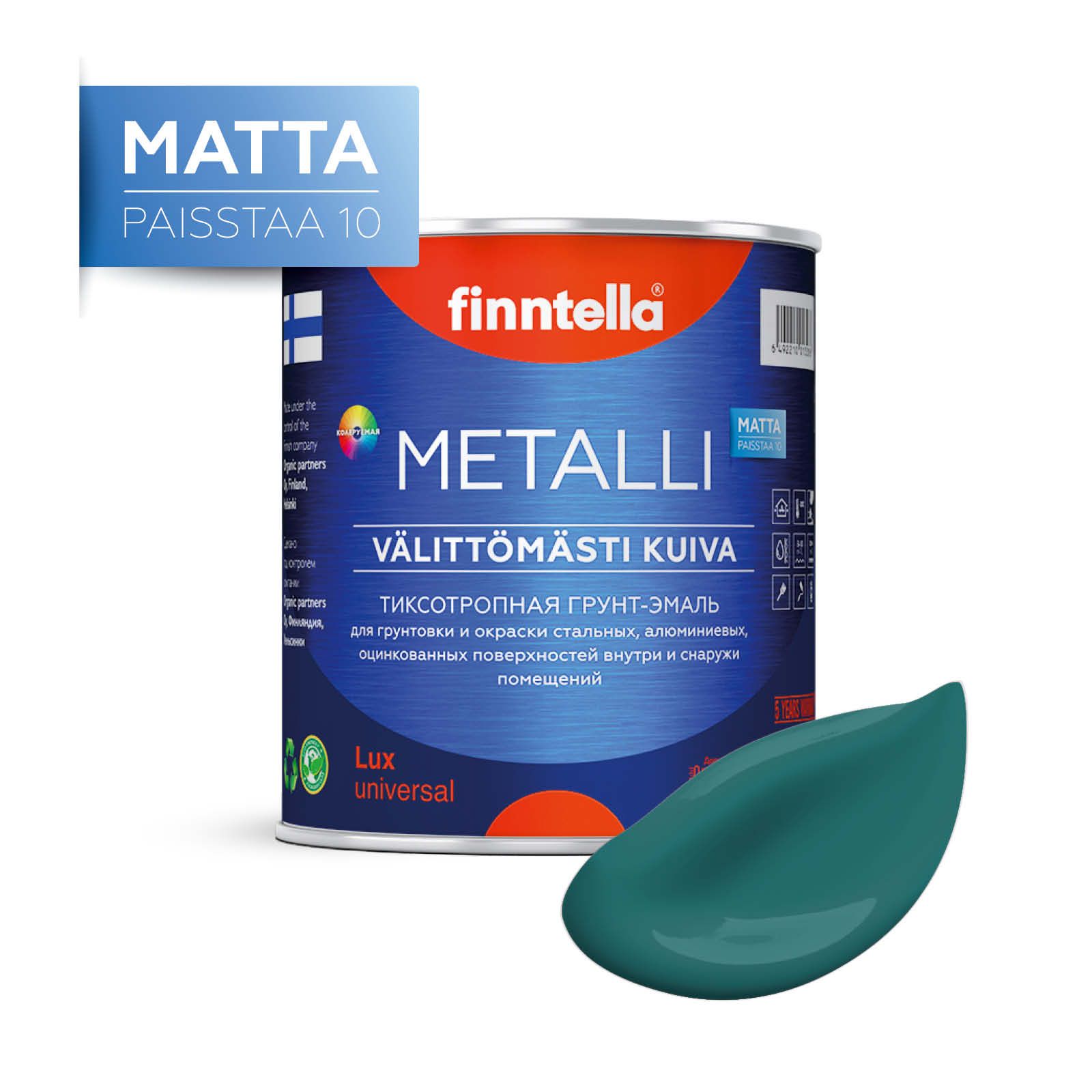 

Краска METALLI Matta, MALAKIITTI темно-бирюзовый, 0,9л, Зеленый, METALLI Matta
