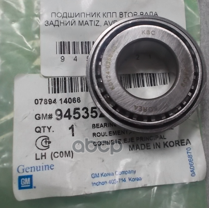 

Подшипник Ступицы Колеса General Motors 94535221