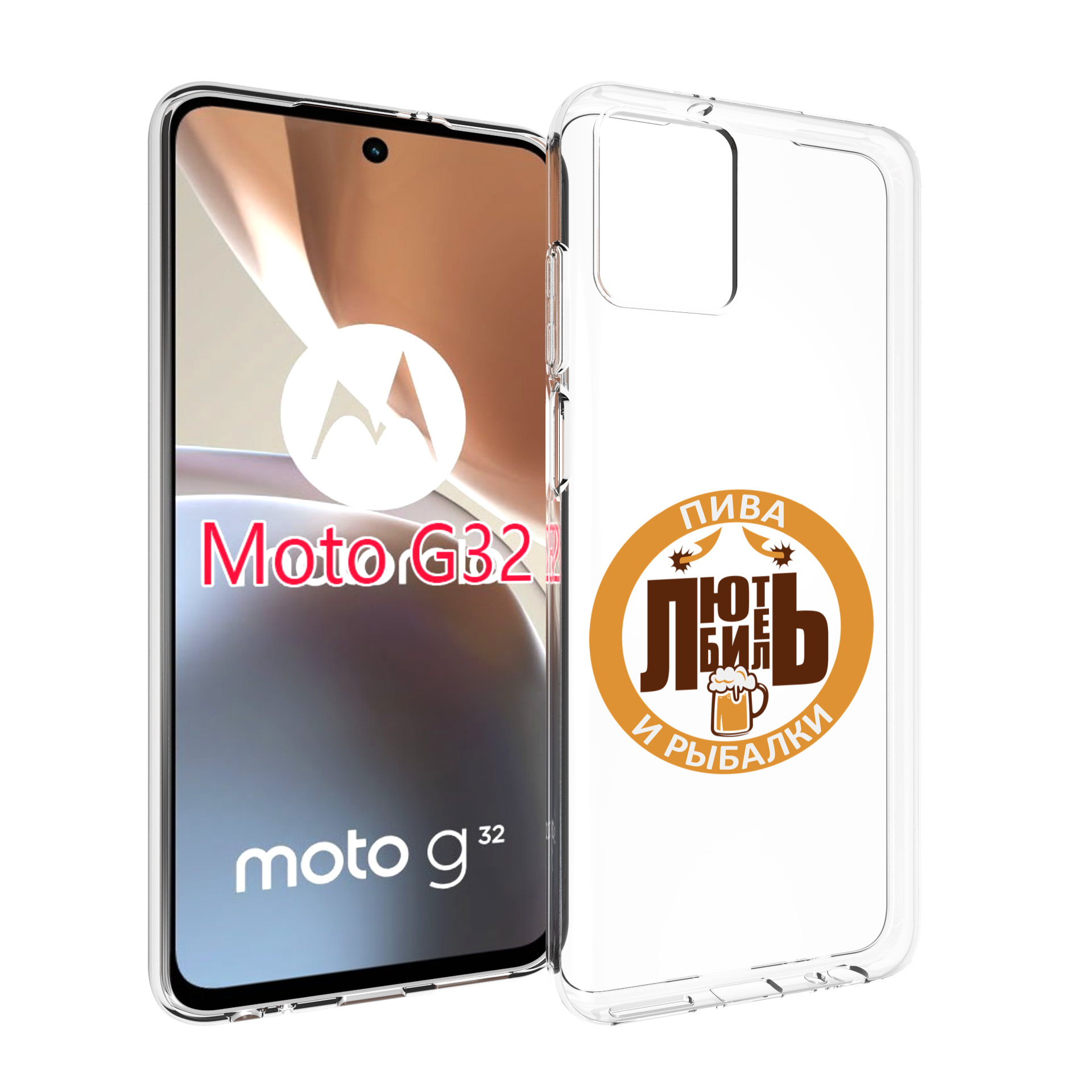 

Чехол MyPads любитель-рыбалки мужской для Motorola Moto G32, Прозрачный, Tocco