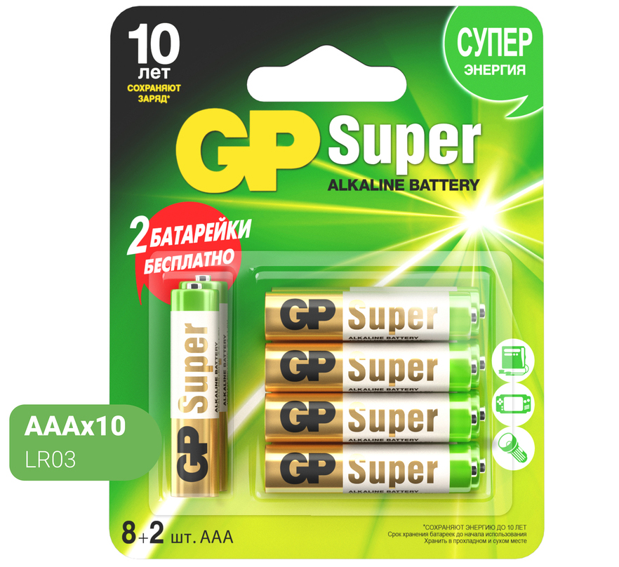 Деталь GP BATTERIES арт. GP24A8/2-2CR10 аккумулятор gp batteries аа пальчиковый lr6 1 2 в 2700 мач 2 шт