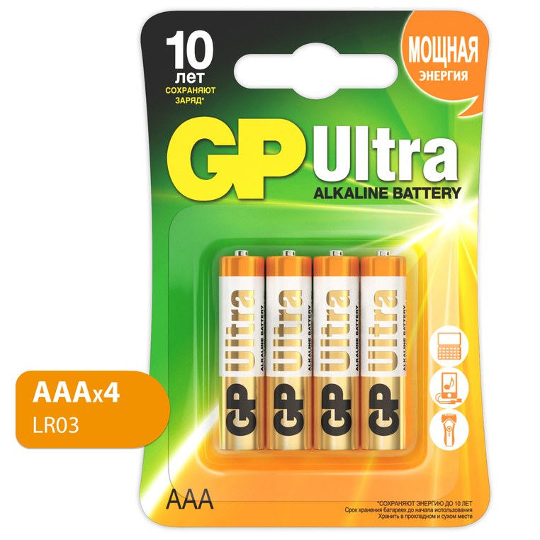 Деталь GP BATTERIES арт. GP 24AU-2CR4 аккумулятор gp batteries аа пальчиковый lr6 1 2 в 2700 мач 2 шт