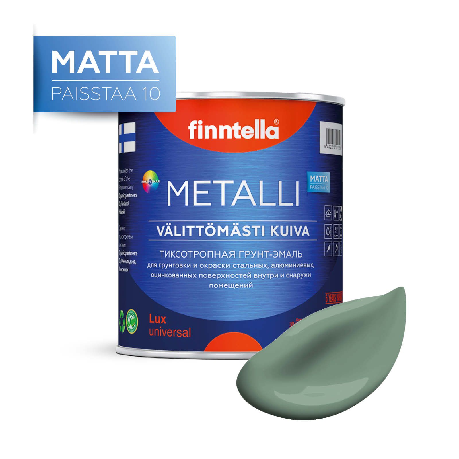 

Краска METALLI Matta, NAAMIOINTI шалфейный, 0,9л, Зеленый, METALLI Matta