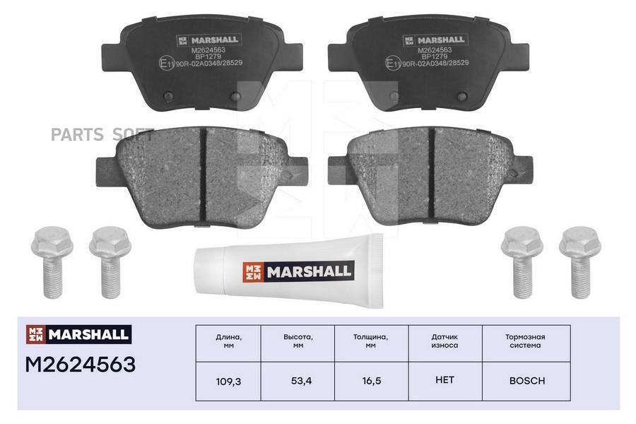 

Тормозные колодки дисковые задние Audi A3 (8P) 03-, Skoda Octavia II (1Z) 04-, VW Golf VI