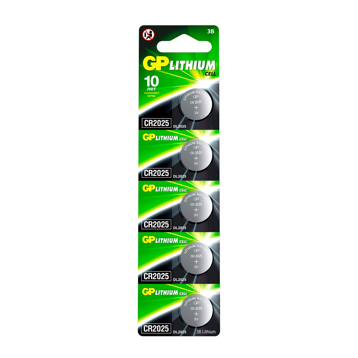 Деталь GP BATTERIES арт. GP CR2025-2C5