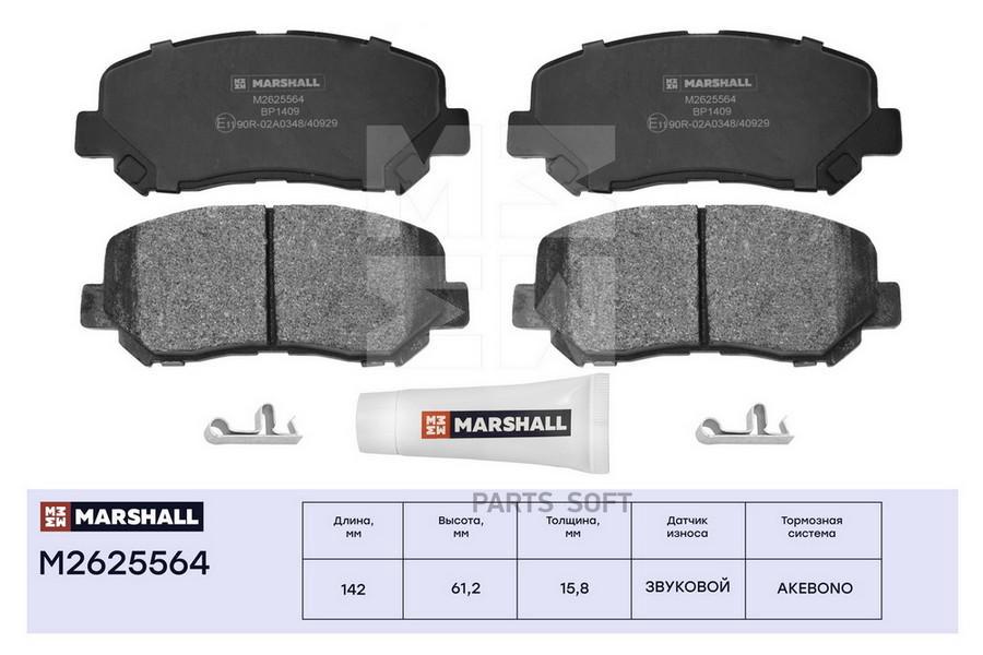 

Тормозные колодки дисковые передние Mazda CX-5 (KE, KF, GH) 11-, Mazda CX-8 (KG) 17- ;