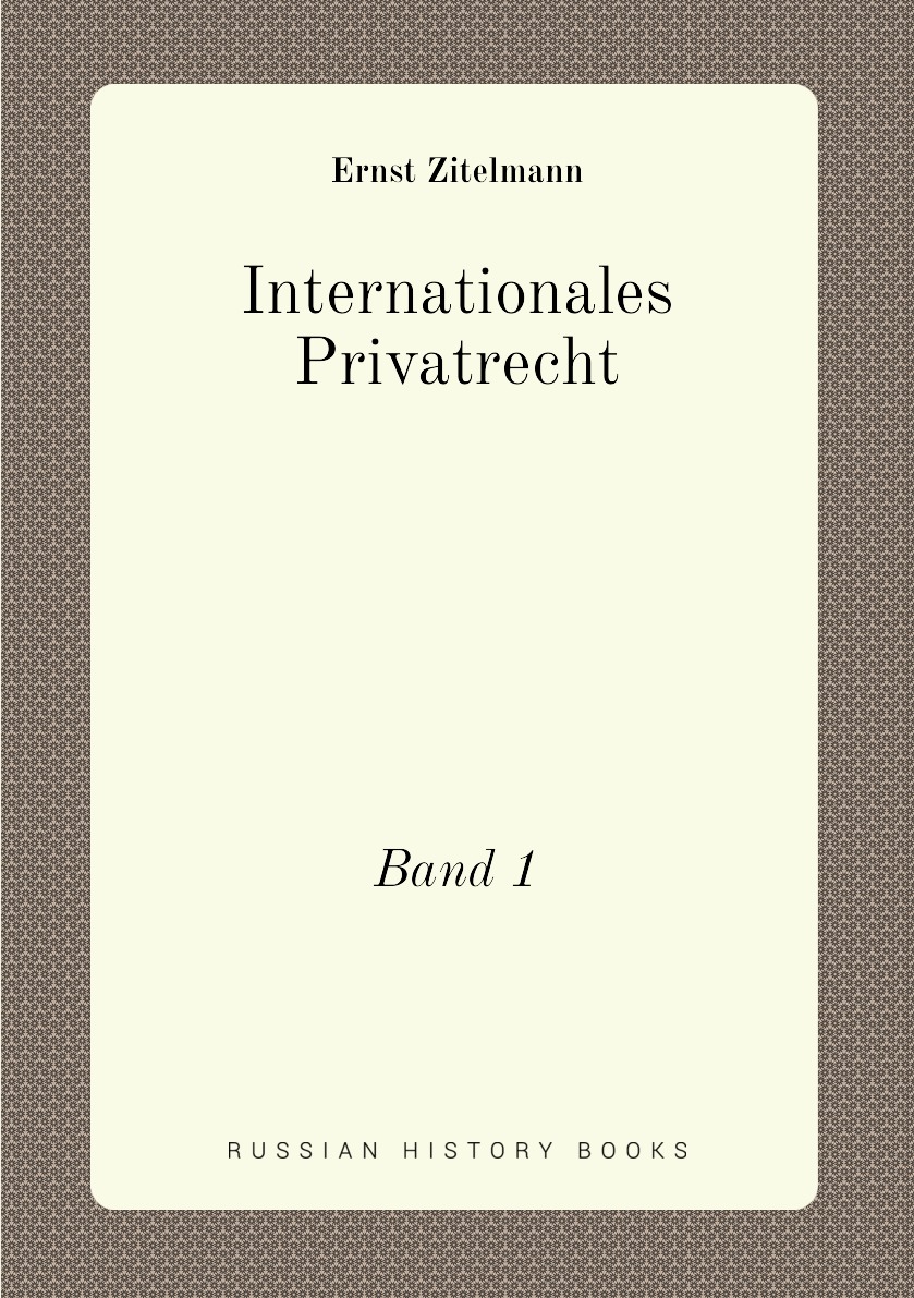 

Internationales Privatrecht