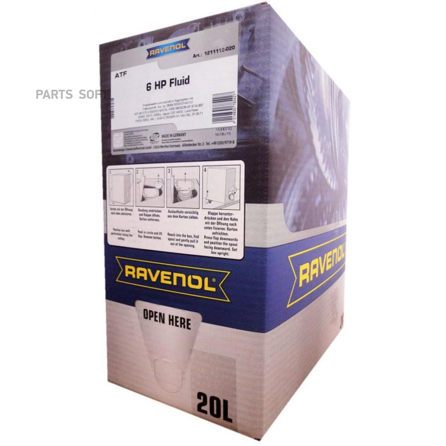 Масло Трансмиссионное Atf Ravenol Синтетическое 20Л. Ravenol арт. 4014835785427