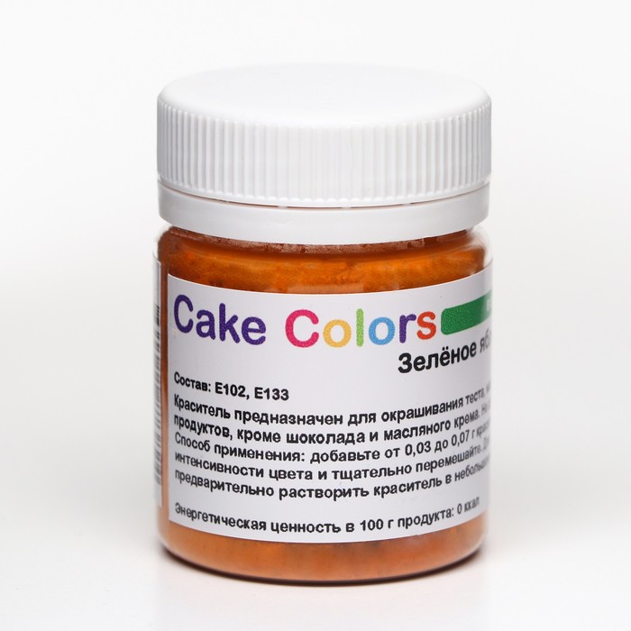 

Зеленое яблоко, сухой водорастворимый пищевой краситель Cake Colors, 10 гр