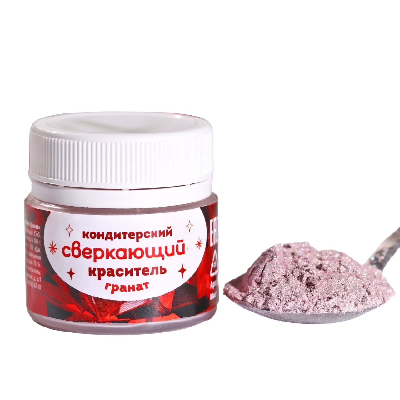 

Кондитерский краситель водорастворимый сверкающий "Гранат", 5 г.