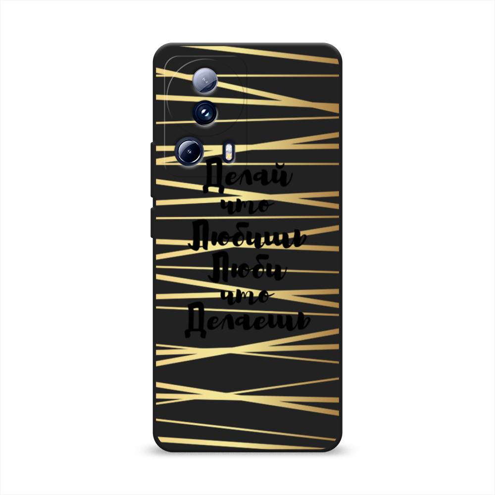 

Чехол Awog на Xiaomi 13 Lite "Делай что любишь", Золотистый;черный, 318152-1