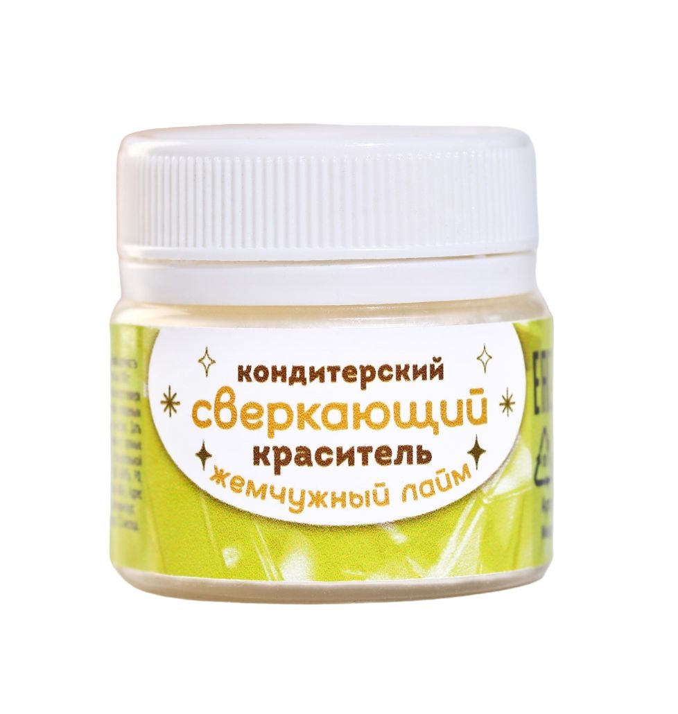 

Кондитерский краситель водорастворимый сверкающий «Жемчужный лайм», 5 г.