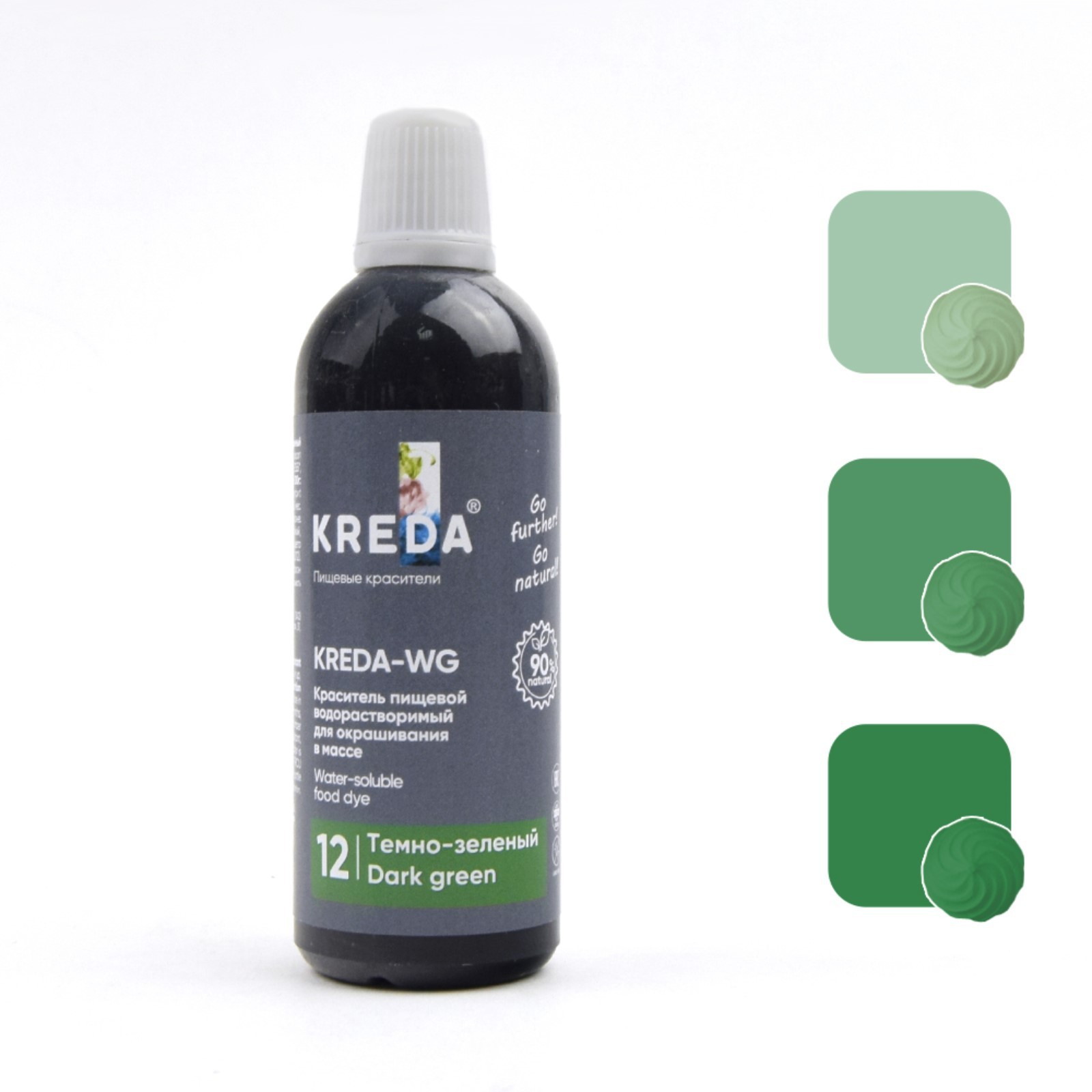 

Краситель пищевой Kreda-WG 12 водорастворимый темно-зеленый,100г