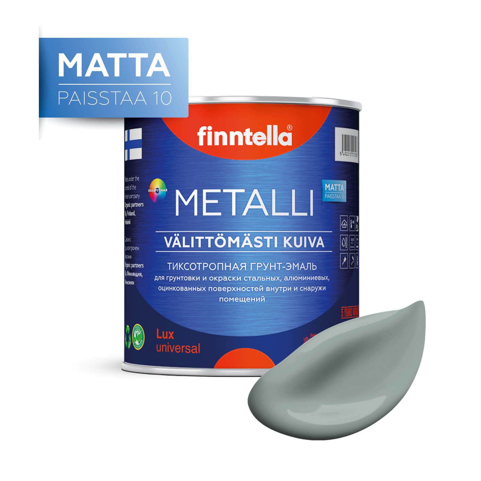 

Краска METALLI Matta, SAMMAL серо-зеленый, 0,9л, Серый, METALLI Matta