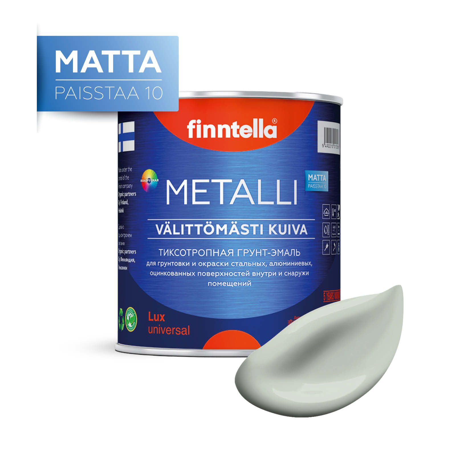 

Краска METALLI Matta, KANARIAN светло серо-зеленый, 0,9л, Серый, METALLI Matta